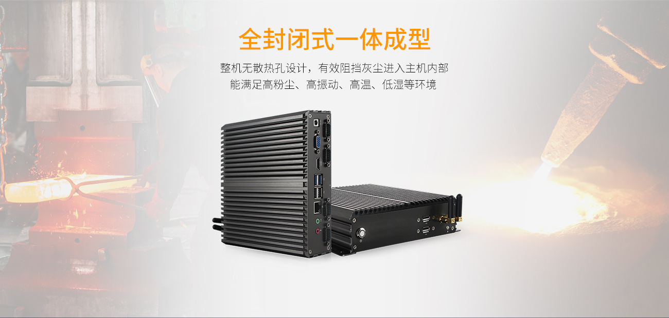 創(chuàng)騰翔IOT200工控機 IOT-IOT200工控機(圖4)