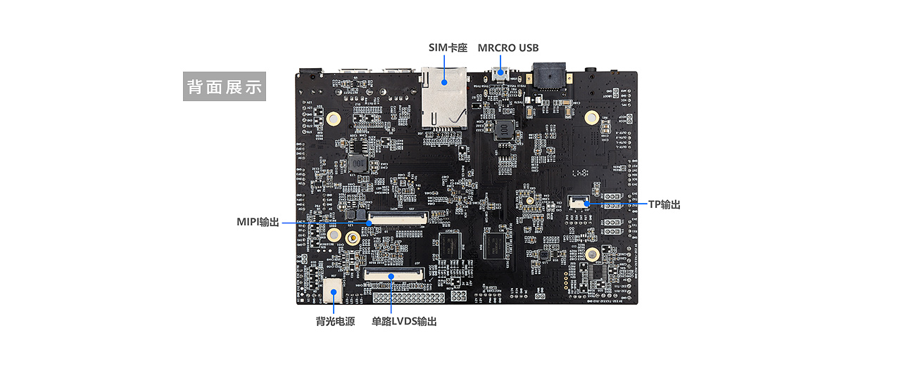創(chuàng)騰翔IOT100工控機 IOT-IOT100(圖10)