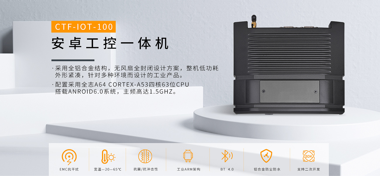 嵌入式工控機(jī)和x86的區(qū)別,嵌入式工控機(jī)