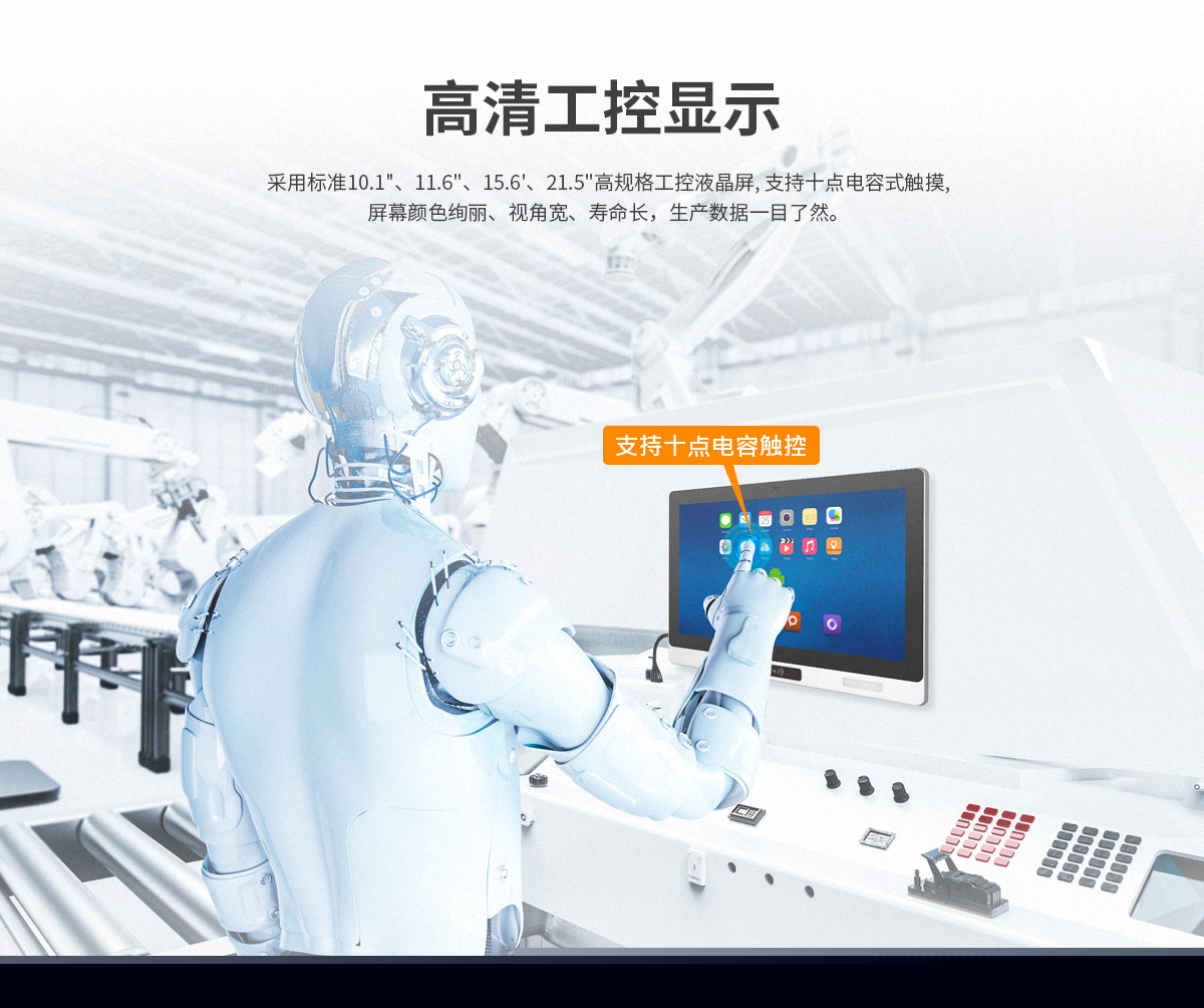 創(chuàng)騰翔-E工位機詳-讀卡款情頁_06.jpg