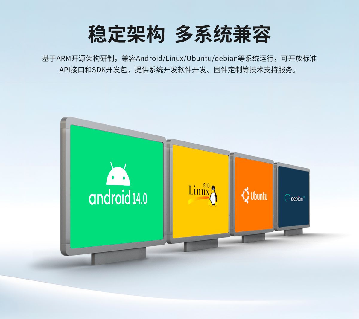 創(chuàng)騰翔-ARM架構(gòu)-CX-3567-A-工業(yè)主板-詳情頁(yè)20241022_07.jpg
