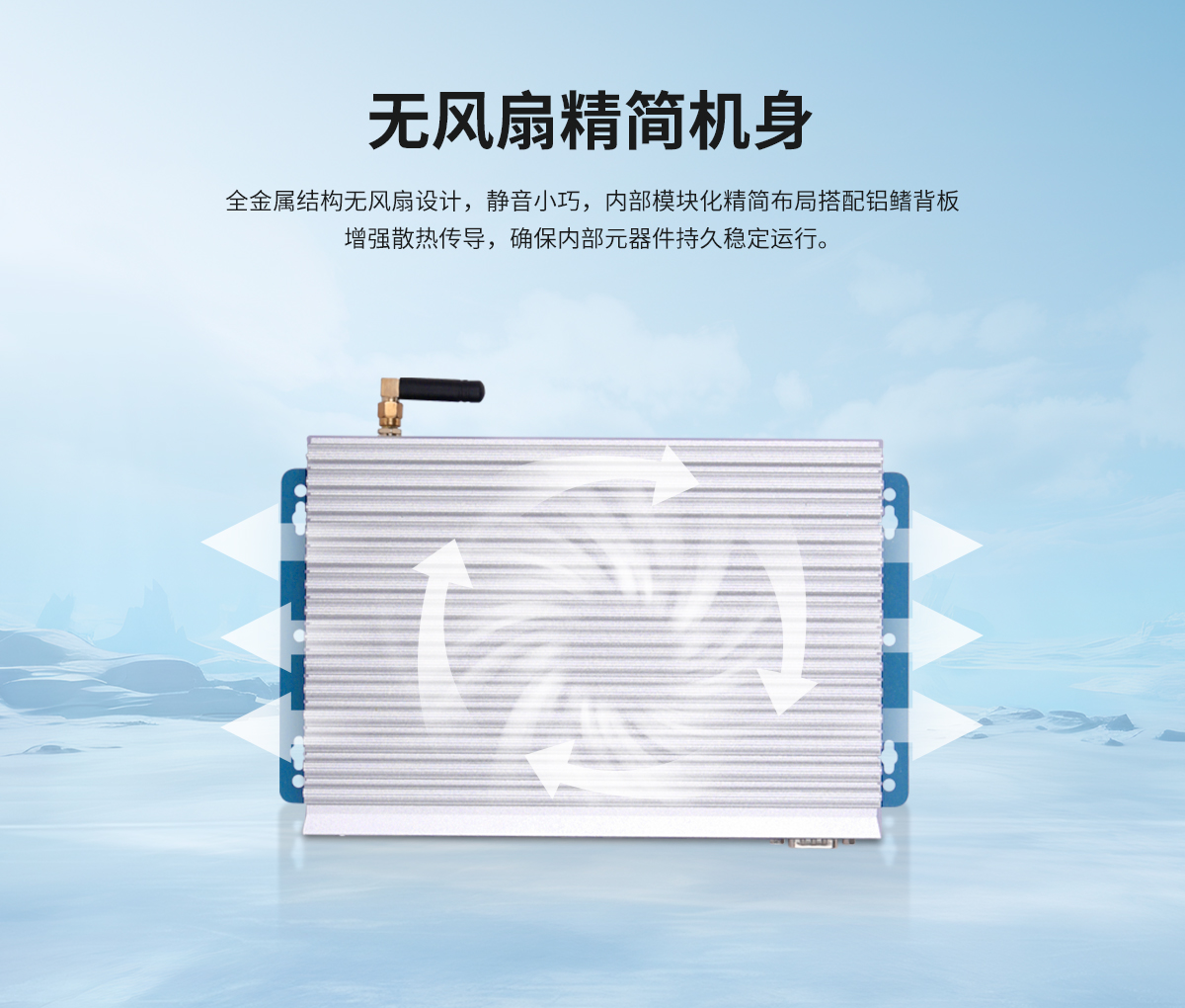 創(chuàng)騰翔-Z系列工控機(jī)B款預(yù)覽圖_05.jpg