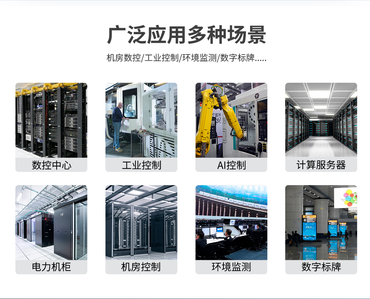 創(chuàng)騰翔-CL系列工控機D款-詳情_03.jpg