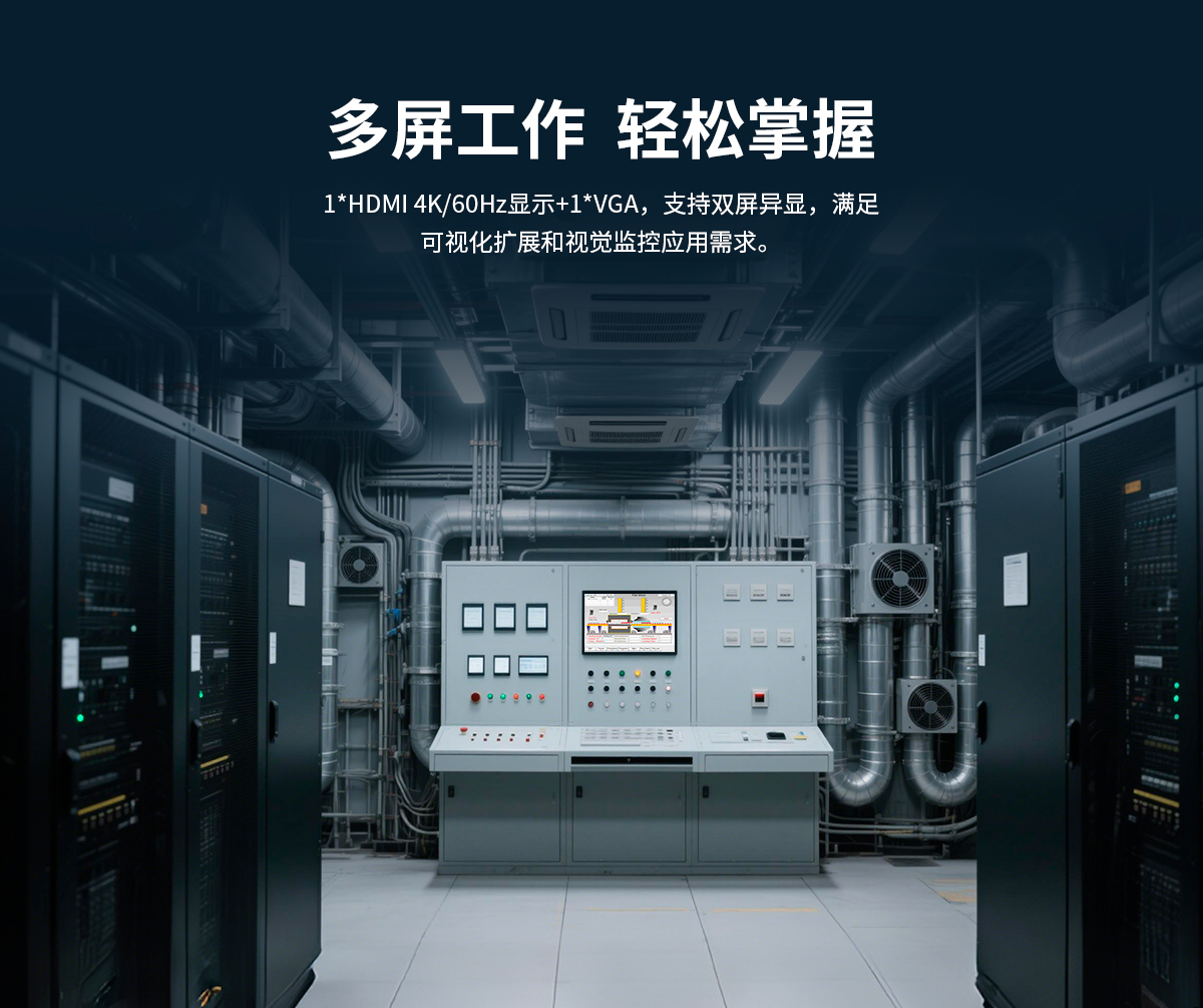 創(chuàng)騰翔-CL系列工控機D款-詳情_06.jpg