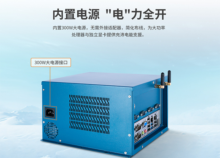 工控機(jī)D3.jpg