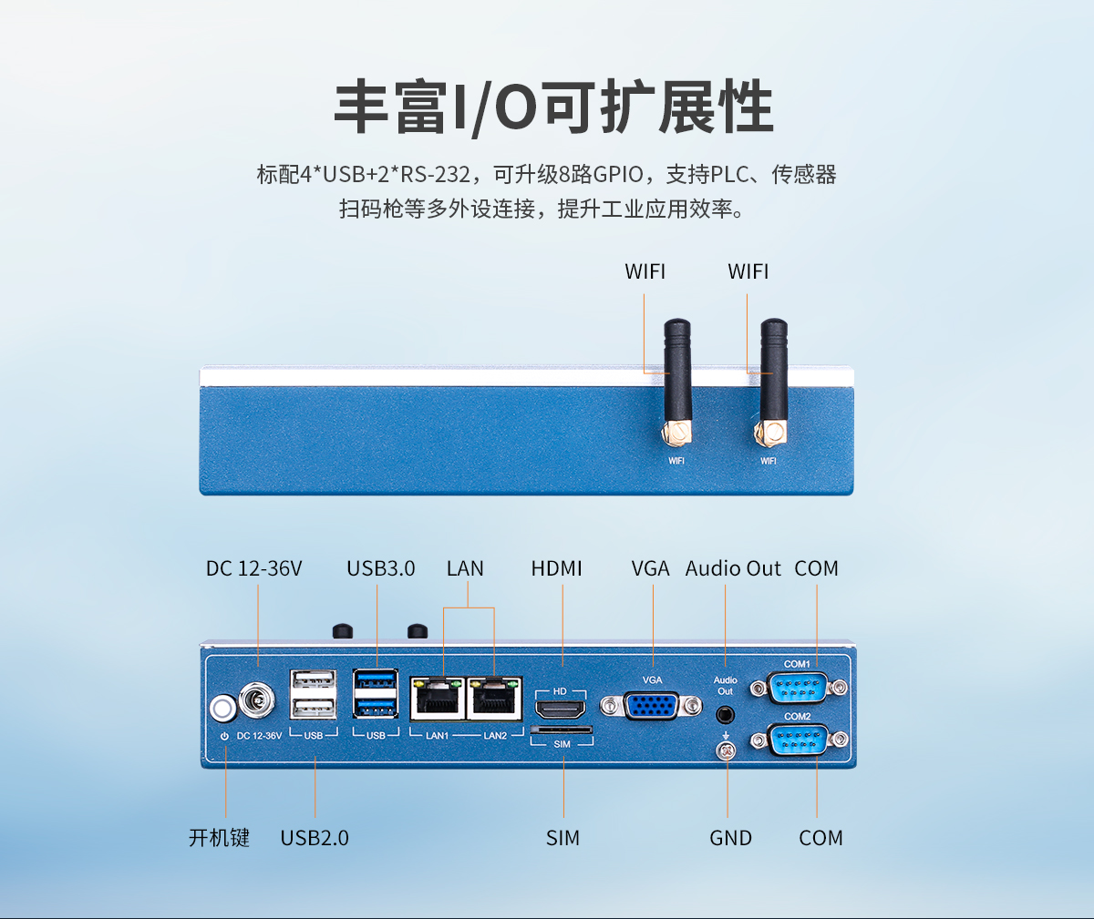 創(chuàng)騰翔-CL系列工控機B款-詳情_07.jpg
