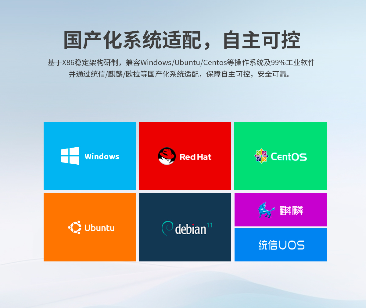 創(chuàng)騰翔-CL系列工控機B款-詳情_09.jpg
