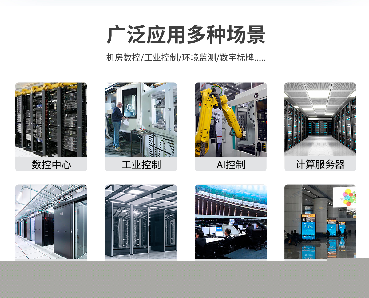 創(chuàng)騰翔-Z系列工控機(jī)C款-詳情_(kāi)03.jpg