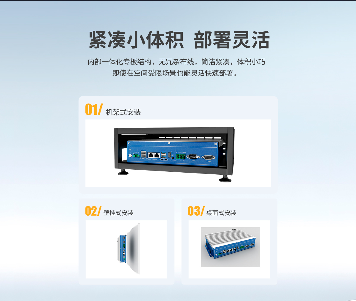 創(chuàng)騰翔-Z系列工控機(jī)C款-詳情_(kāi)09.jpg