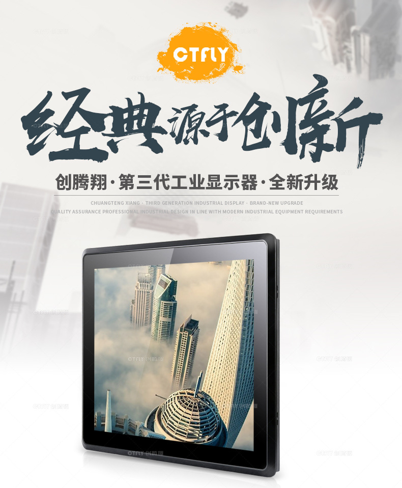 工業(yè)液晶屏和商用液晶屏都有哪些區(qū)別？